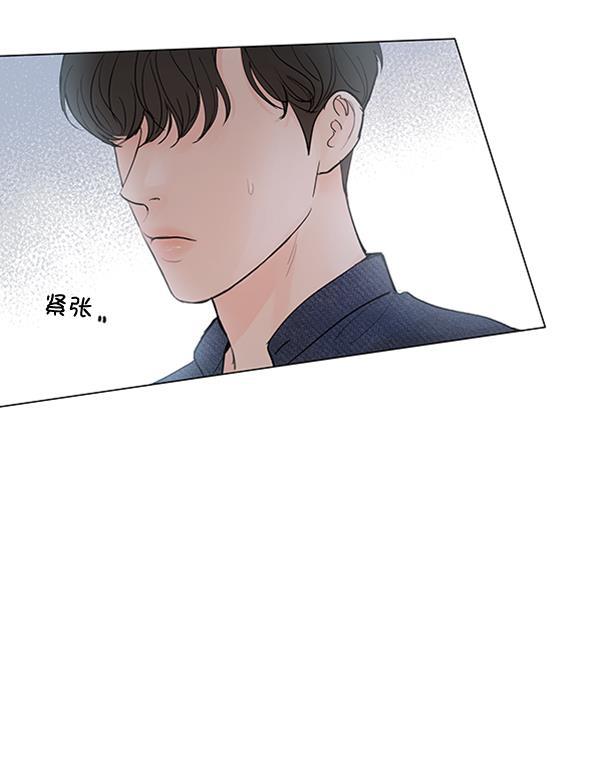 所以和黑粉结婚了韩漫全集-第69话无删减无遮挡章节图片 