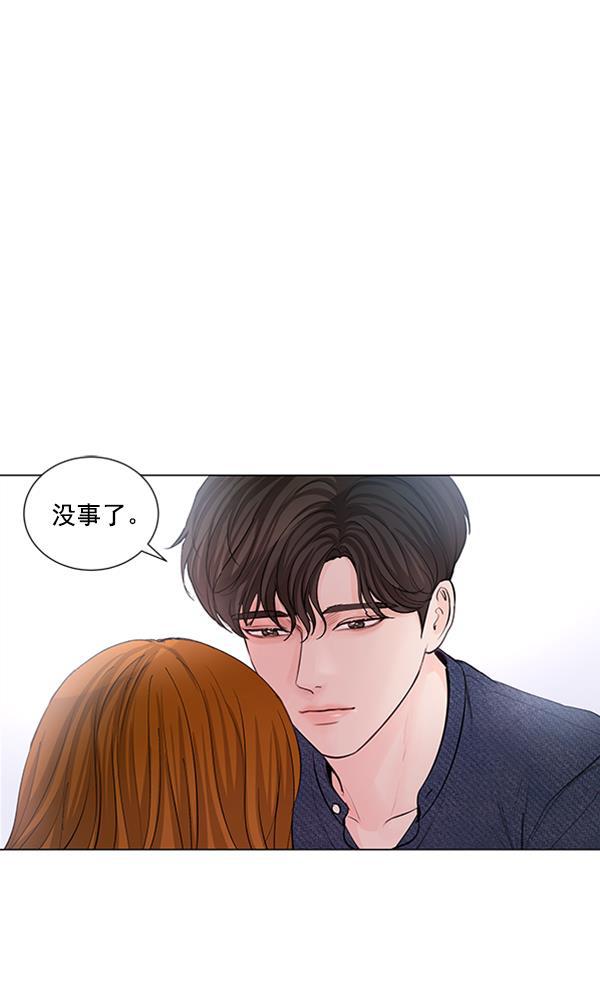 所以和黑粉结婚了韩漫全集-第69话无删减无遮挡章节图片 