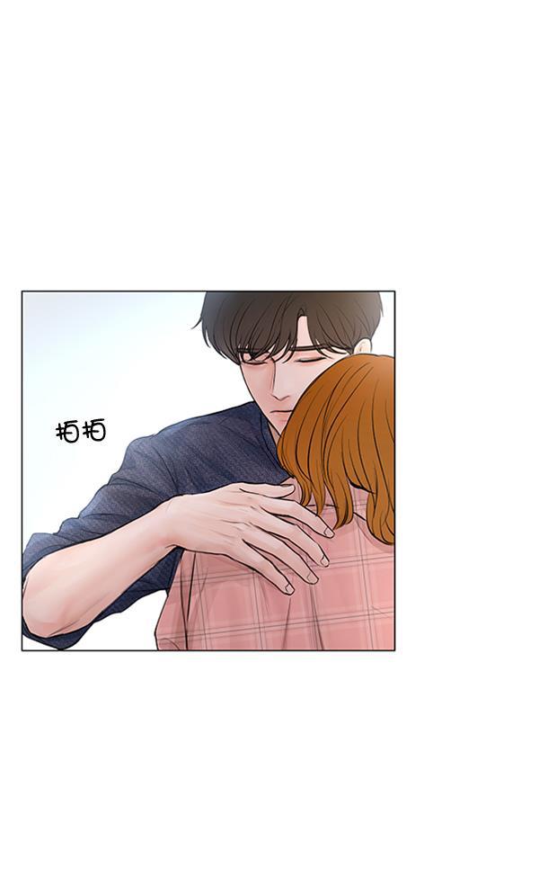 所以和黑粉结婚了韩漫全集-第69话无删减无遮挡章节图片 