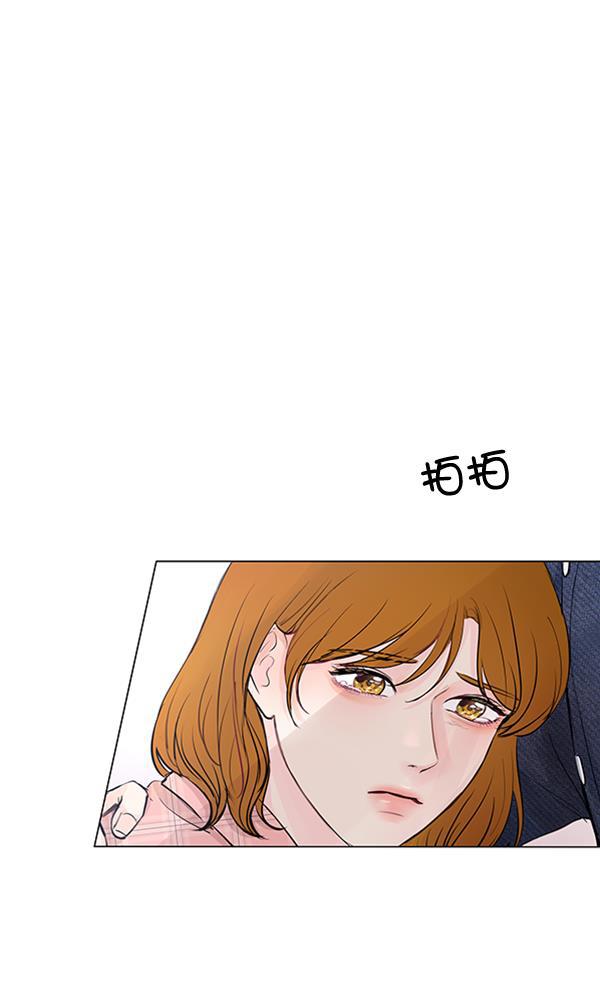 所以和黑粉结婚了韩漫全集-第69话无删减无遮挡章节图片 