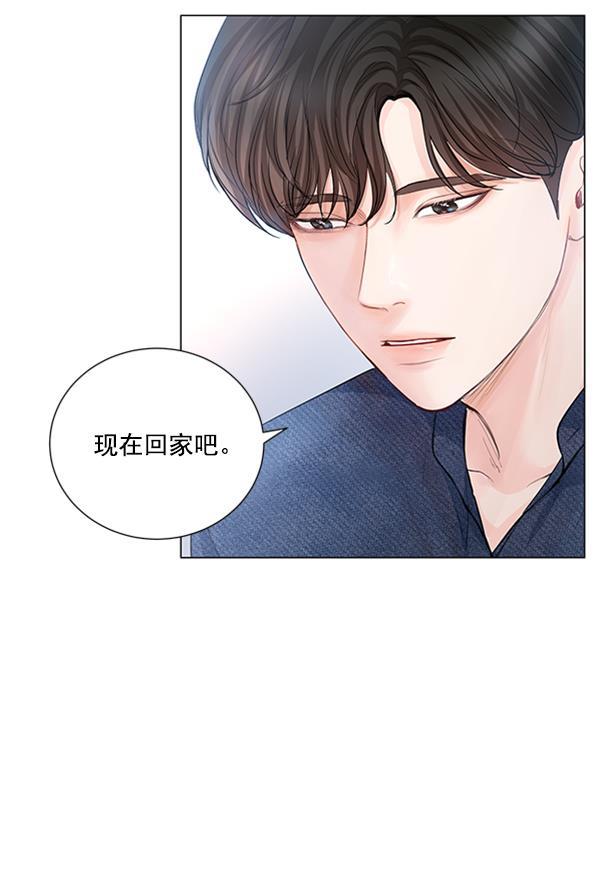 所以和黑粉结婚了韩漫全集-第69话无删减无遮挡章节图片 
