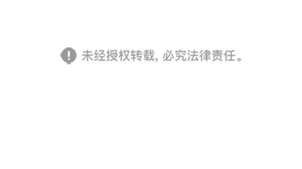 所以和黑粉结婚了韩漫全集-第69话无删减无遮挡章节图片 
