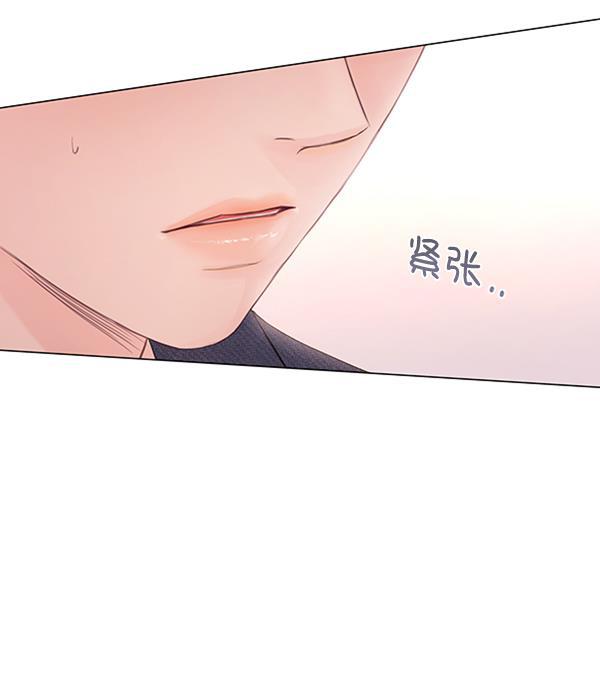 所以和黑粉结婚了韩漫全集-第70话无删减无遮挡章节图片 