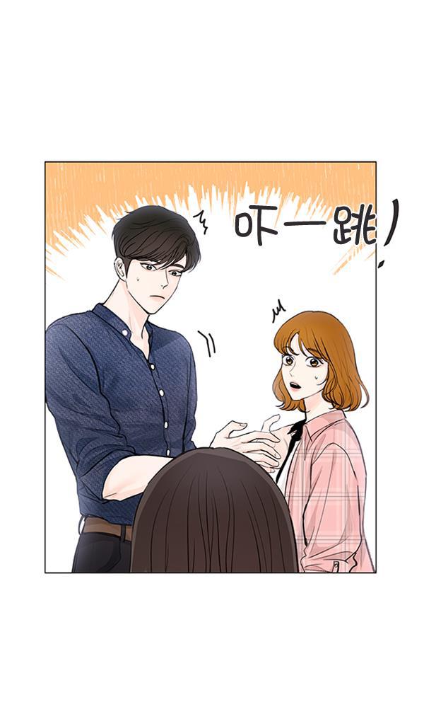 所以和黑粉结婚了韩漫全集-第70话无删减无遮挡章节图片 