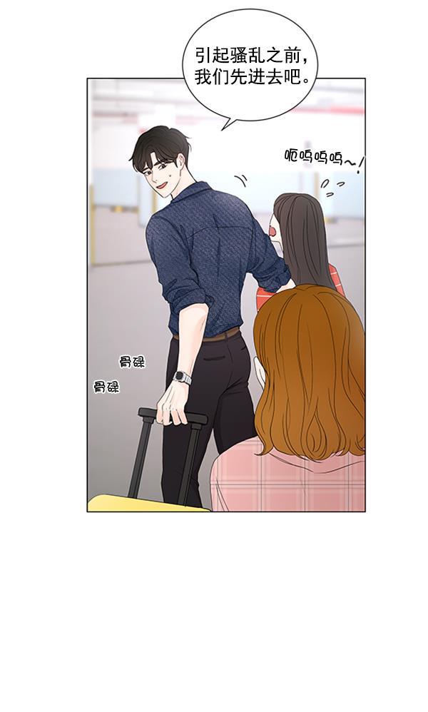 所以和黑粉结婚了韩漫全集-第70话无删减无遮挡章节图片 