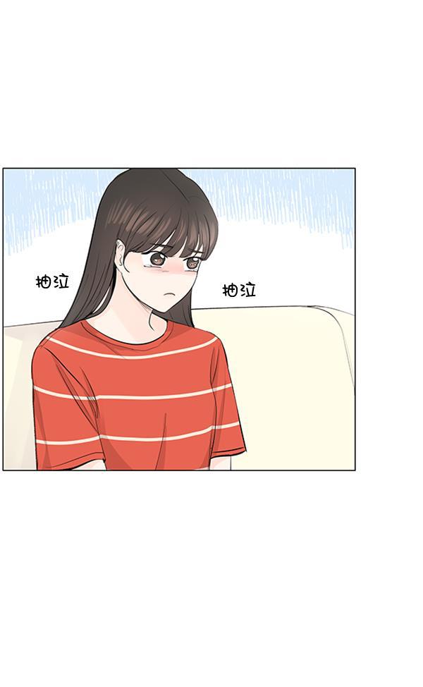 所以和黑粉结婚了韩漫全集-第70话无删减无遮挡章节图片 