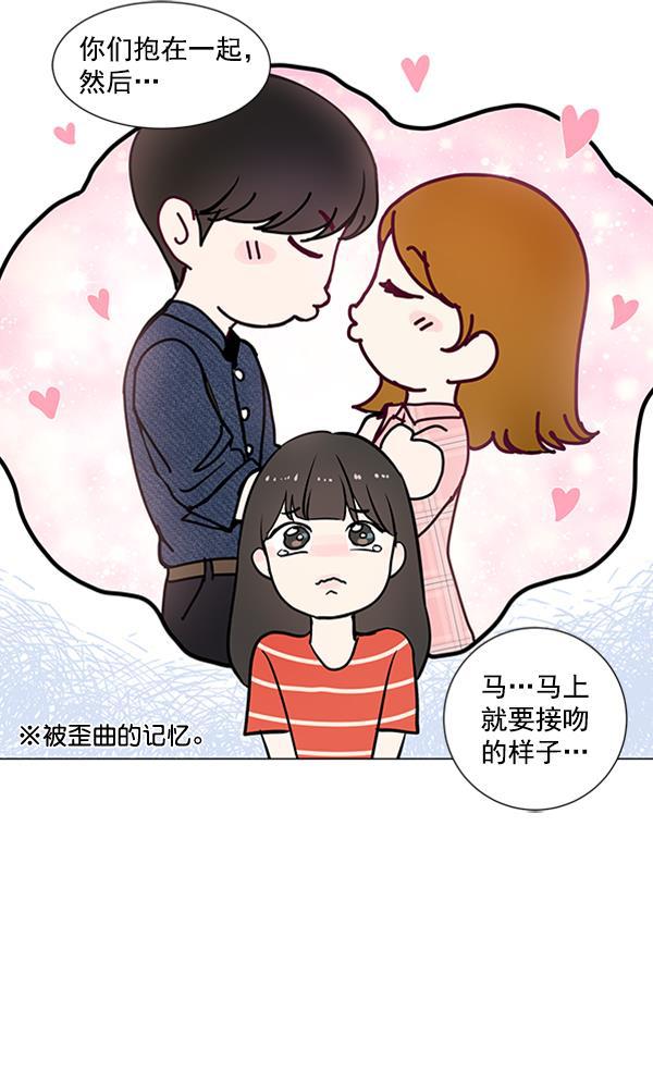 所以和黑粉结婚了韩漫全集-第70话无删减无遮挡章节图片 