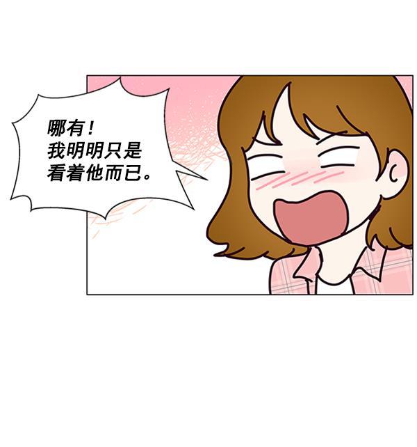 所以和黑粉结婚了韩漫全集-第70话无删减无遮挡章节图片 