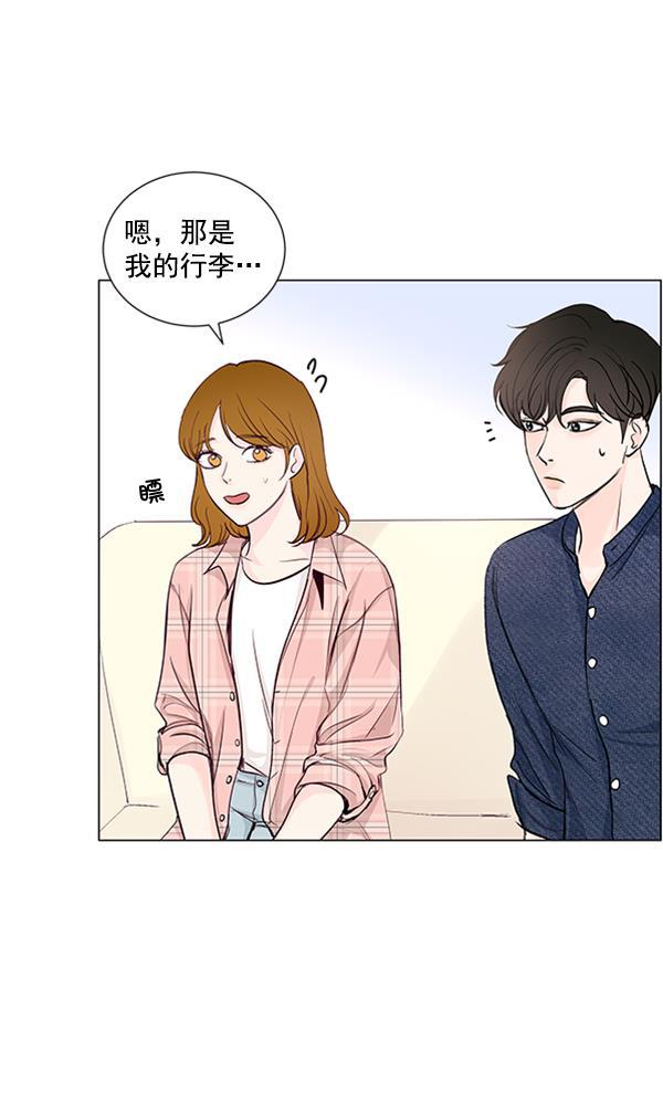 所以和黑粉结婚了韩漫全集-第70话无删减无遮挡章节图片 