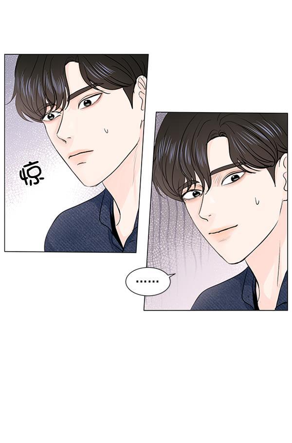 所以和黑粉结婚了韩漫全集-第70话无删减无遮挡章节图片 