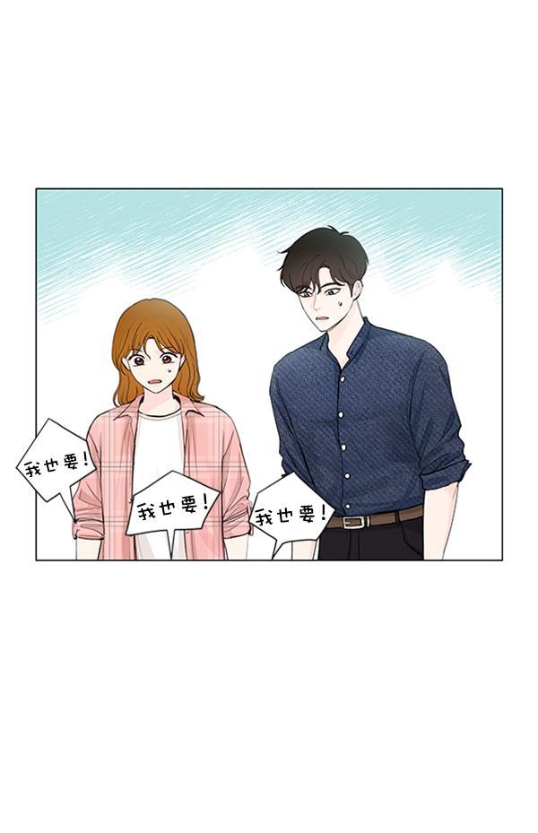 所以和黑粉结婚了韩漫全集-第70话无删减无遮挡章节图片 