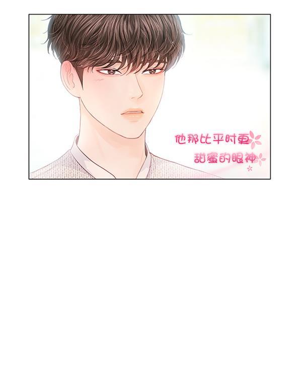 所以和黑粉结婚了韩漫全集-第70话无删减无遮挡章节图片 