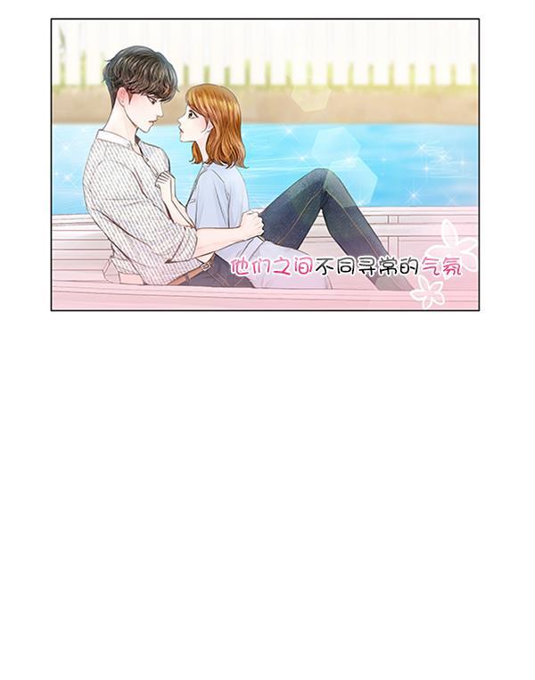 所以和黑粉结婚了韩漫全集-第70话无删减无遮挡章节图片 
