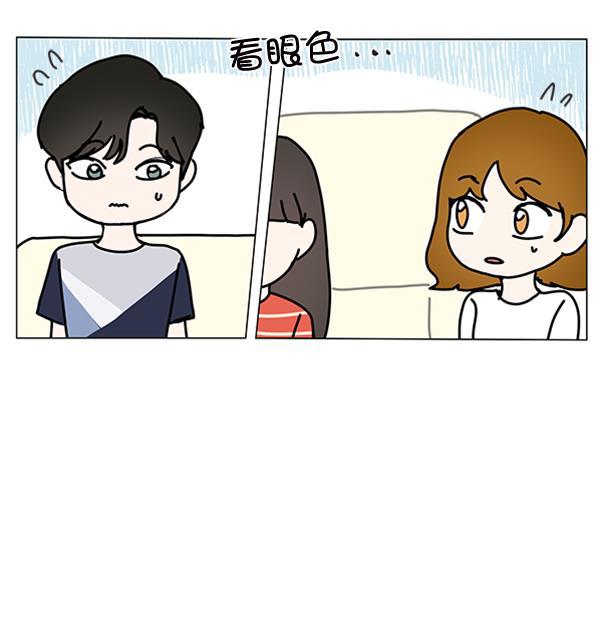 所以和黑粉结婚了韩漫全集-第70话无删减无遮挡章节图片 