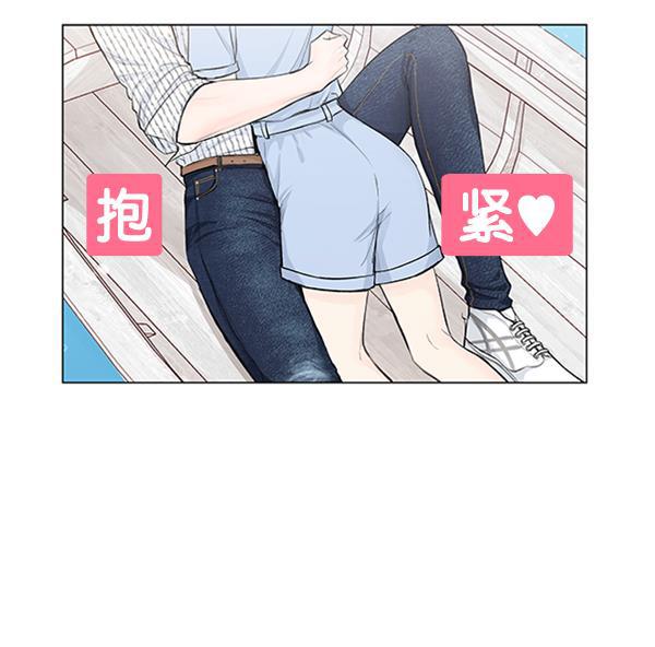 所以和黑粉结婚了韩漫全集-第70话无删减无遮挡章节图片 