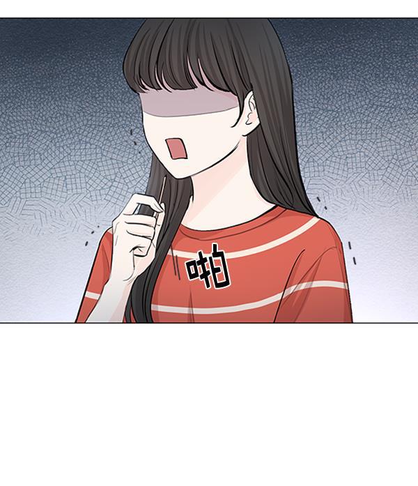所以和黑粉结婚了韩漫全集-第70话无删减无遮挡章节图片 