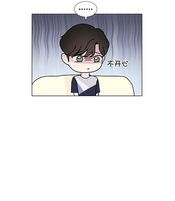 所以和黑粉结婚了韩漫全集-第70话无删减无遮挡章节图片 