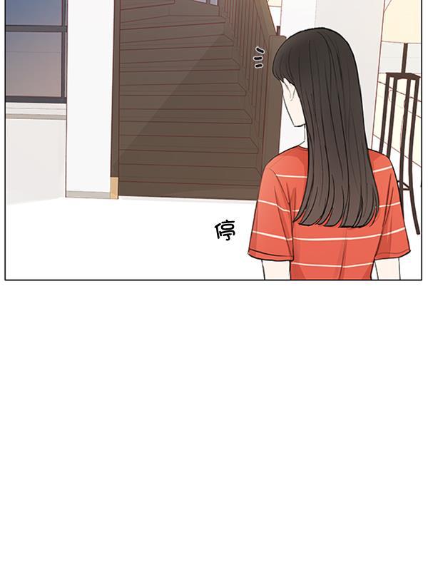 所以和黑粉结婚了韩漫全集-第70话无删减无遮挡章节图片 