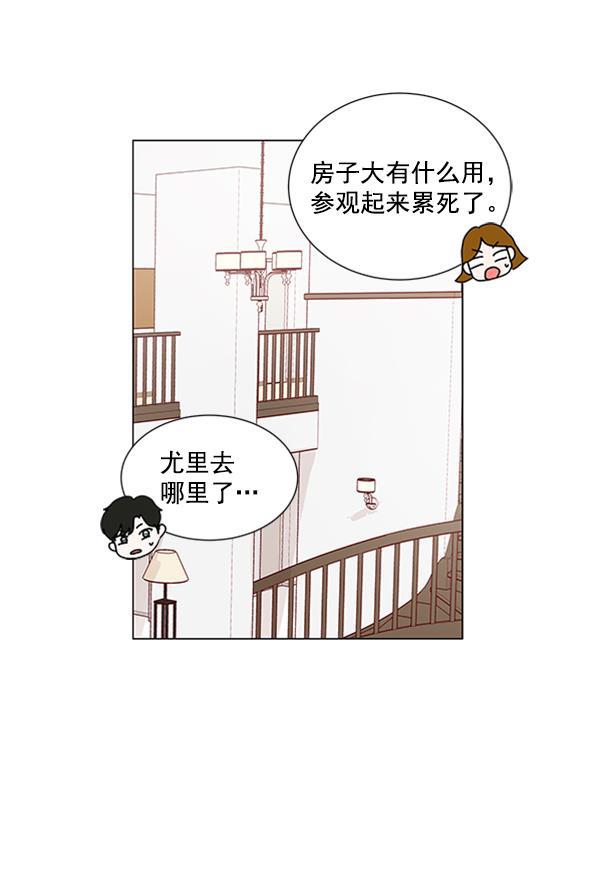 所以和黑粉结婚了韩漫全集-第70话无删减无遮挡章节图片 