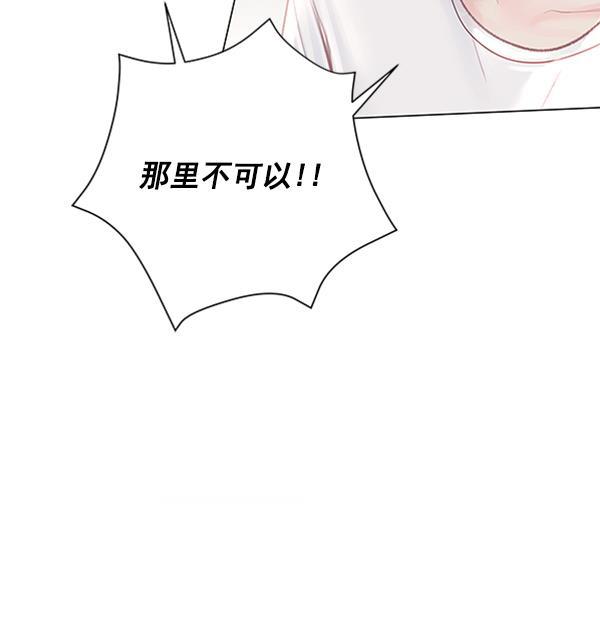 所以和黑粉结婚了韩漫全集-第70话无删减无遮挡章节图片 