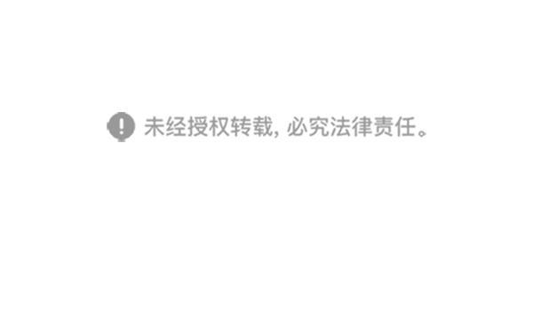 所以和黑粉结婚了韩漫全集-第70话无删减无遮挡章节图片 