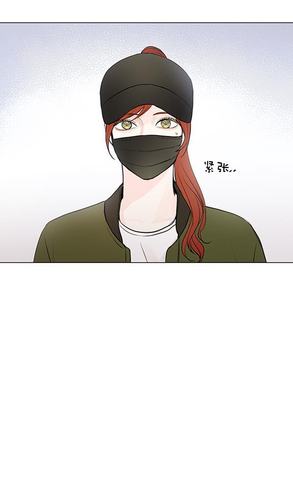 所以和黑粉结婚了韩漫全集-第71话无删减无遮挡章节图片 
