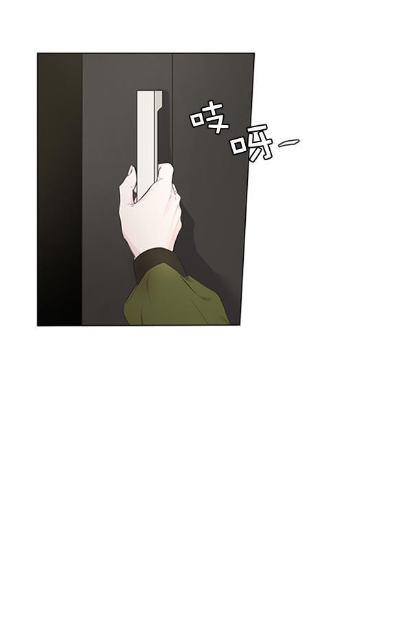 所以和黑粉结婚了韩漫全集-第71话无删减无遮挡章节图片 