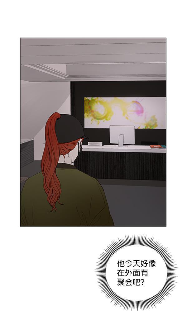 所以和黑粉结婚了韩漫全集-第71话无删减无遮挡章节图片 