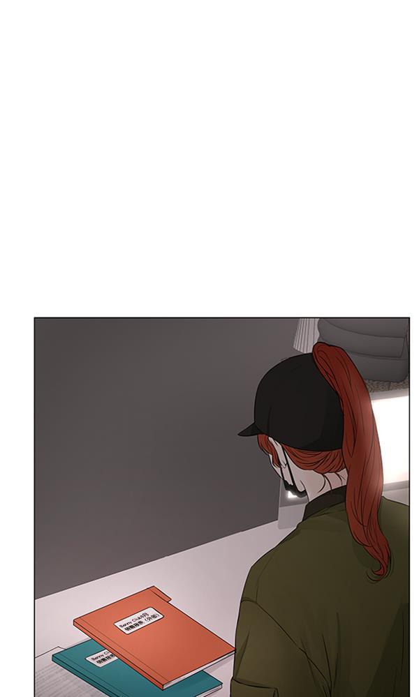 所以和黑粉结婚了韩漫全集-第71话无删减无遮挡章节图片 