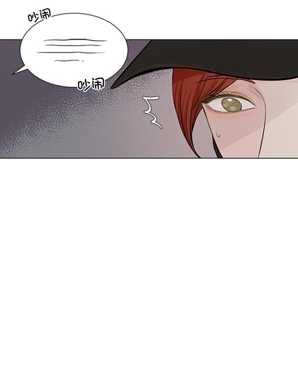 所以和黑粉结婚了韩漫全集-第71话无删减无遮挡章节图片 