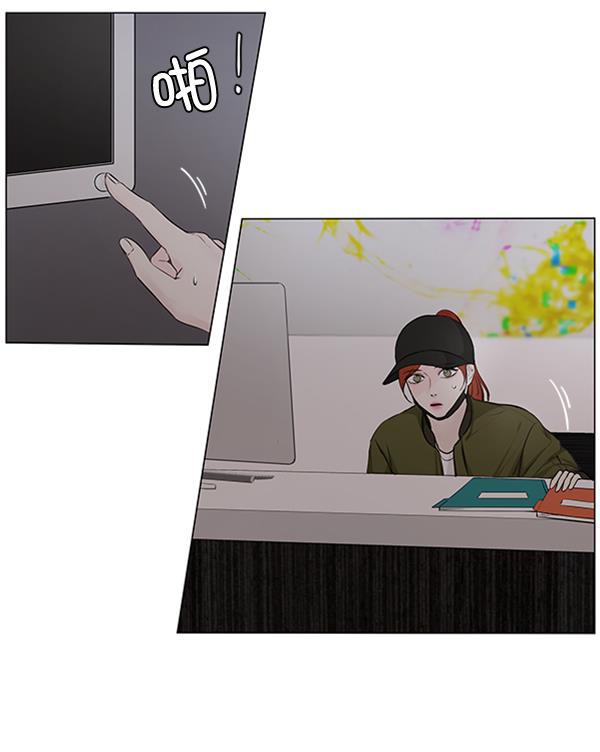 所以和黑粉结婚了韩漫全集-第71话无删减无遮挡章节图片 