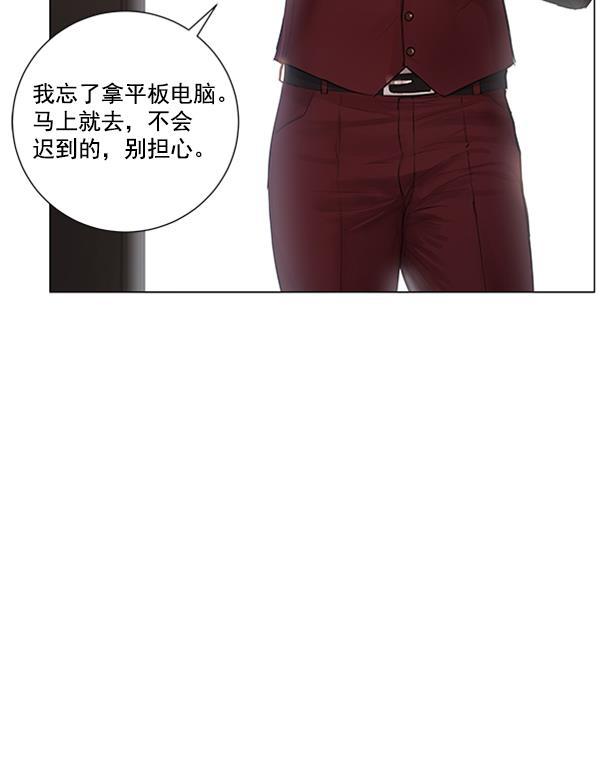 所以和黑粉结婚了韩漫全集-第71话无删减无遮挡章节图片 