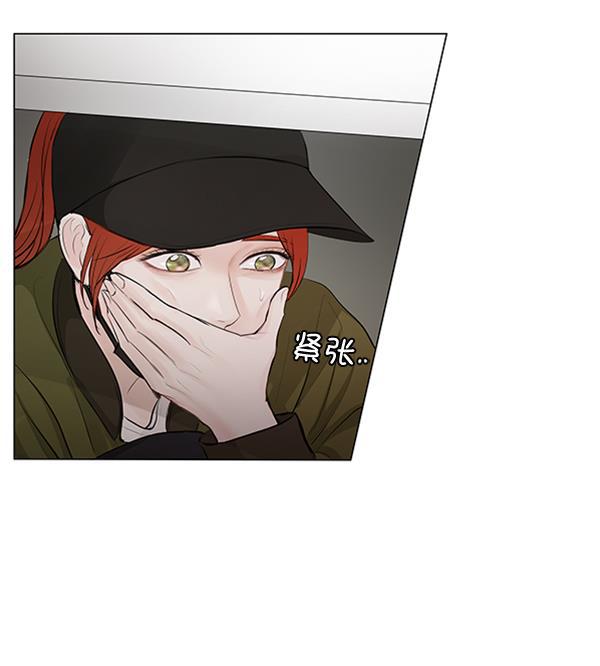 所以和黑粉结婚了韩漫全集-第71话无删减无遮挡章节图片 