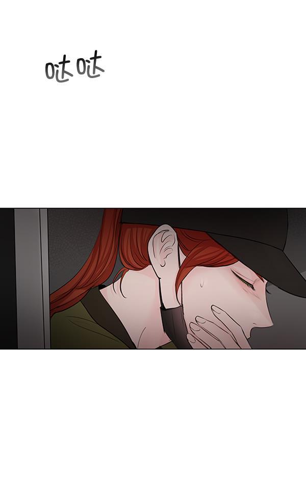 所以和黑粉结婚了韩漫全集-第71话无删减无遮挡章节图片 
