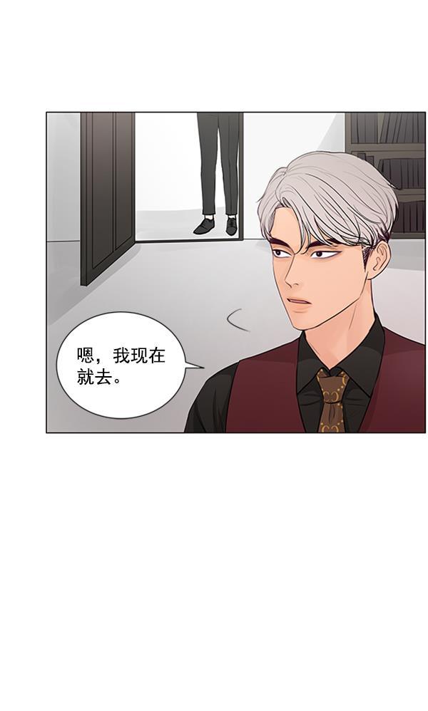 所以和黑粉结婚了韩漫全集-第71话无删减无遮挡章节图片 
