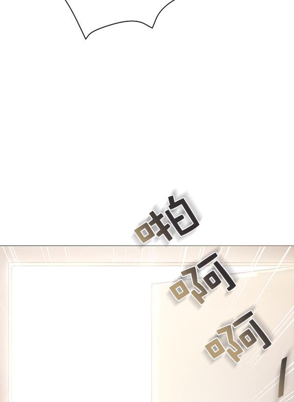 所以和黑粉结婚了韩漫全集-第71话无删减无遮挡章节图片 