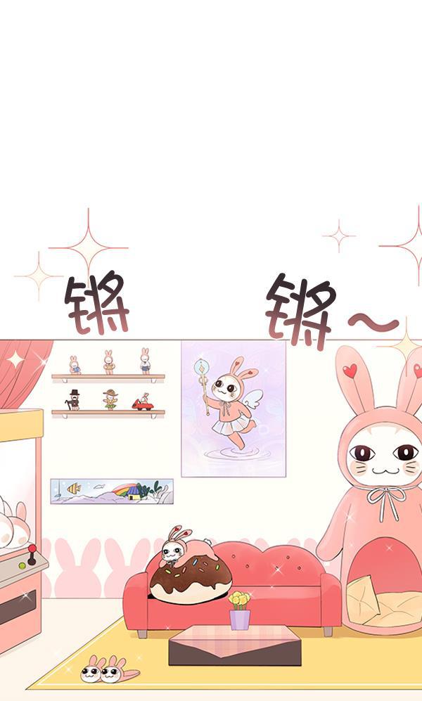 所以和黑粉结婚了韩漫全集-第71话无删减无遮挡章节图片 