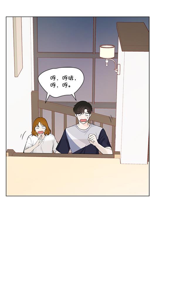 所以和黑粉结婚了韩漫全集-第71话无删减无遮挡章节图片 