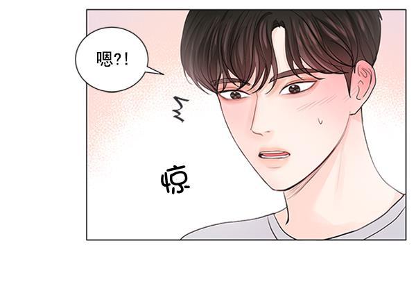 所以和黑粉结婚了韩漫全集-第71话无删减无遮挡章节图片 