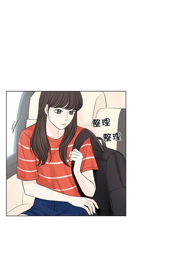 所以和黑粉结婚了韩漫全集-第72话无删减无遮挡章节图片 