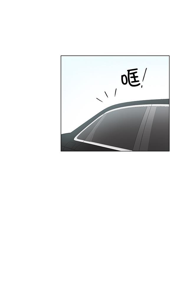 所以和黑粉结婚了韩漫全集-第72话无删减无遮挡章节图片 