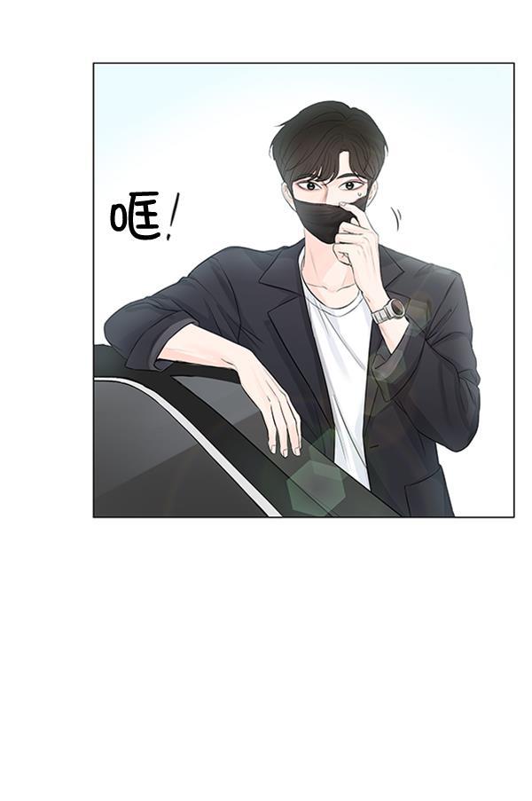 所以和黑粉结婚了韩漫全集-第72话无删减无遮挡章节图片 