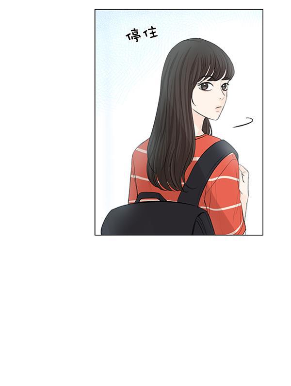 所以和黑粉结婚了韩漫全集-第72话无删减无遮挡章节图片 