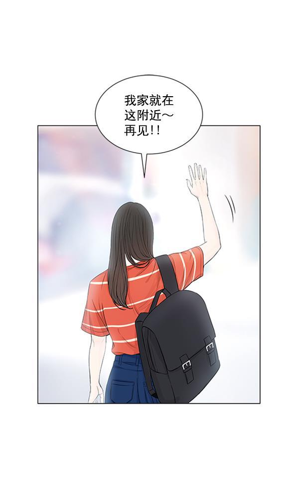 所以和黑粉结婚了韩漫全集-第72话无删减无遮挡章节图片 