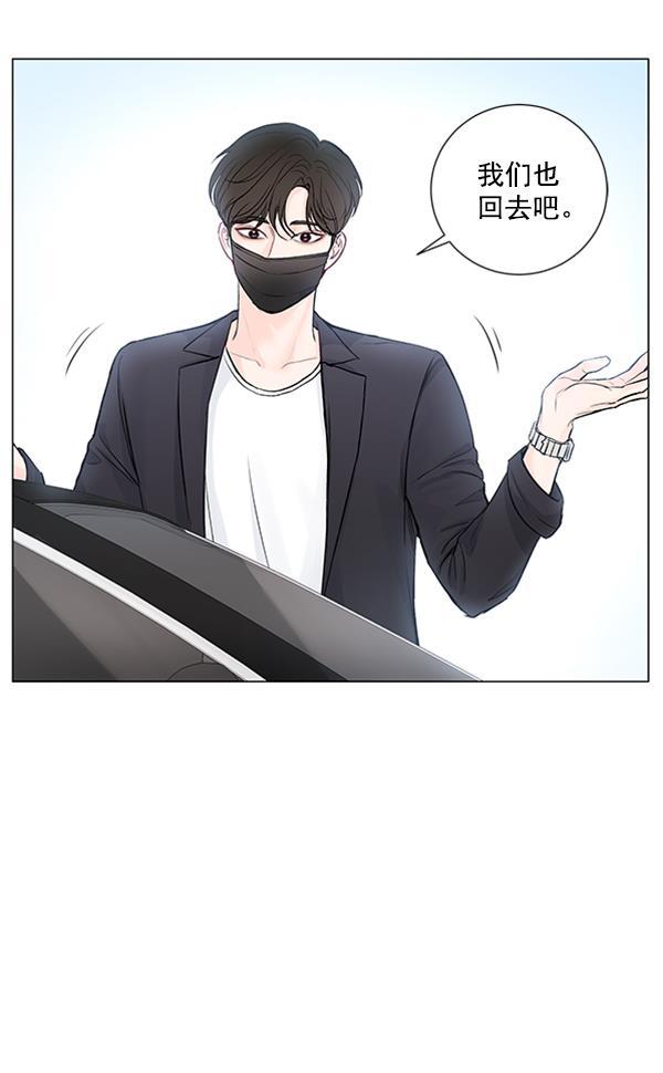 所以和黑粉结婚了韩漫全集-第72话无删减无遮挡章节图片 