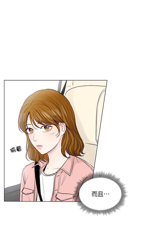 所以和黑粉结婚了韩漫全集-第72话无删减无遮挡章节图片 