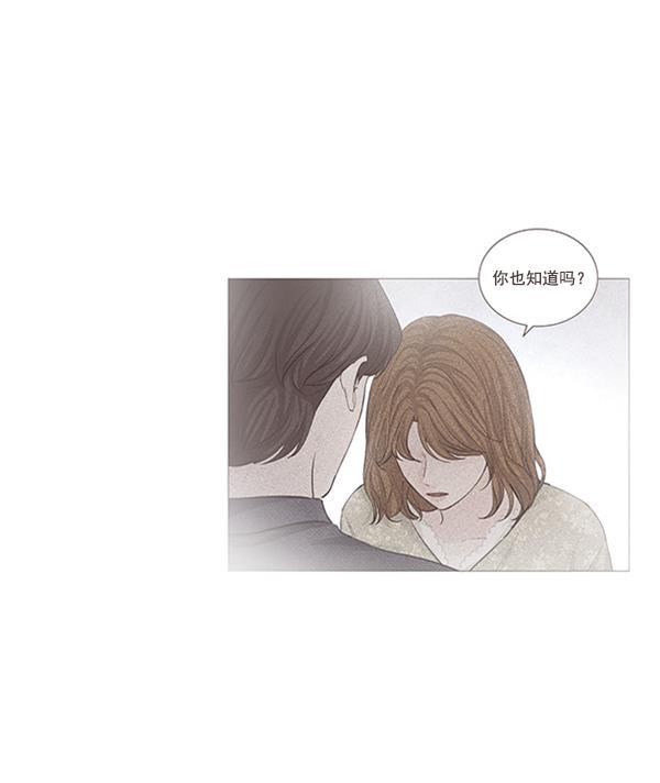所以和黑粉结婚了韩漫全集-第72话无删减无遮挡章节图片 