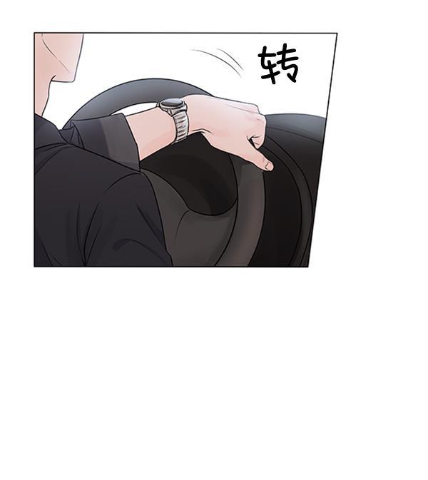所以和黑粉结婚了韩漫全集-第72话无删减无遮挡章节图片 