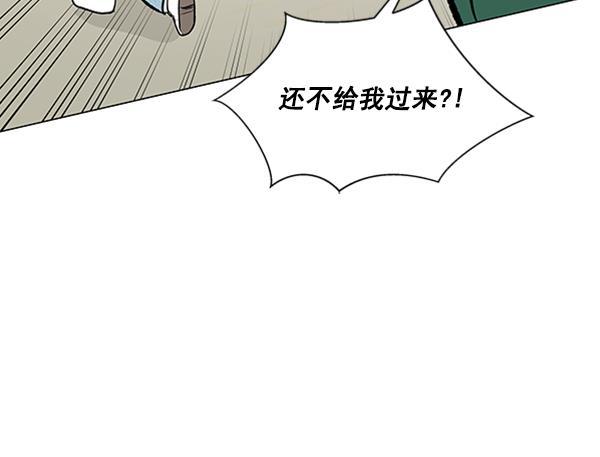 所以和黑粉结婚了韩漫全集-第72话无删减无遮挡章节图片 