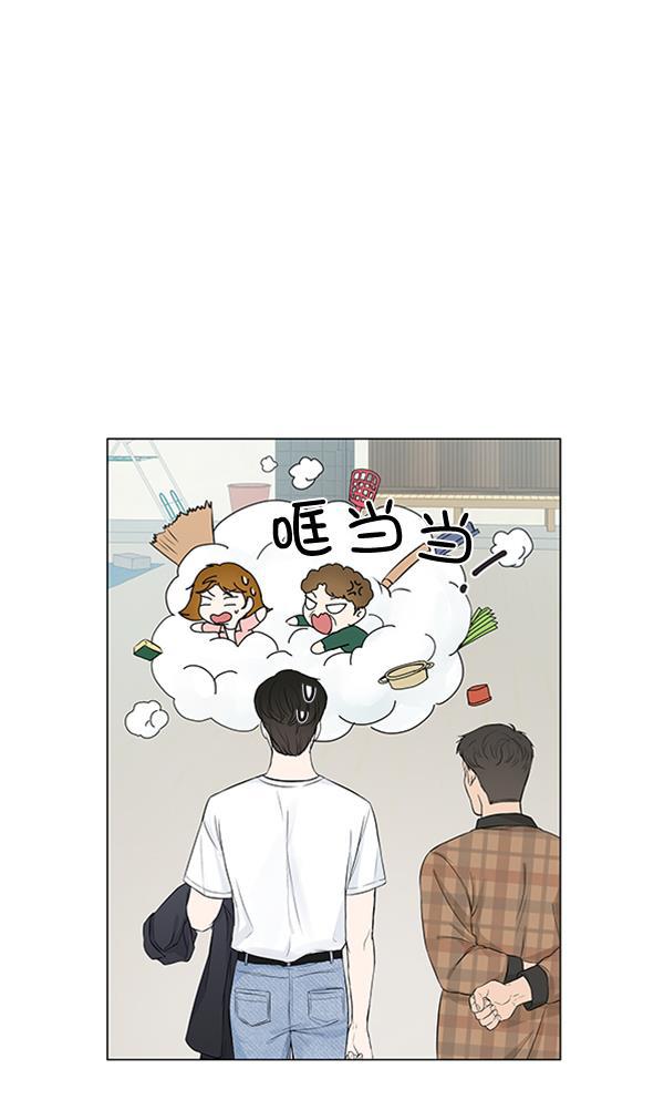 所以和黑粉结婚了韩漫全集-第72话无删减无遮挡章节图片 